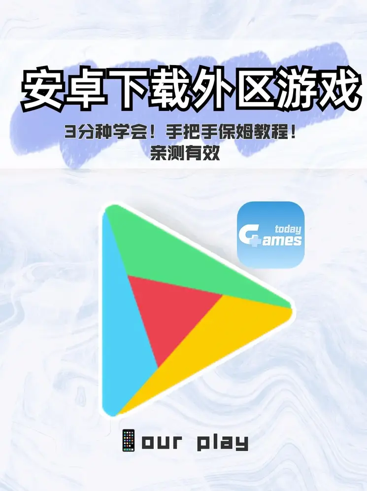 米乐体育app下载苹果登录入口截图0